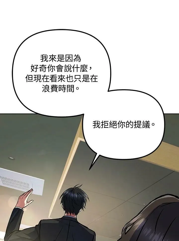 第12话 第48页