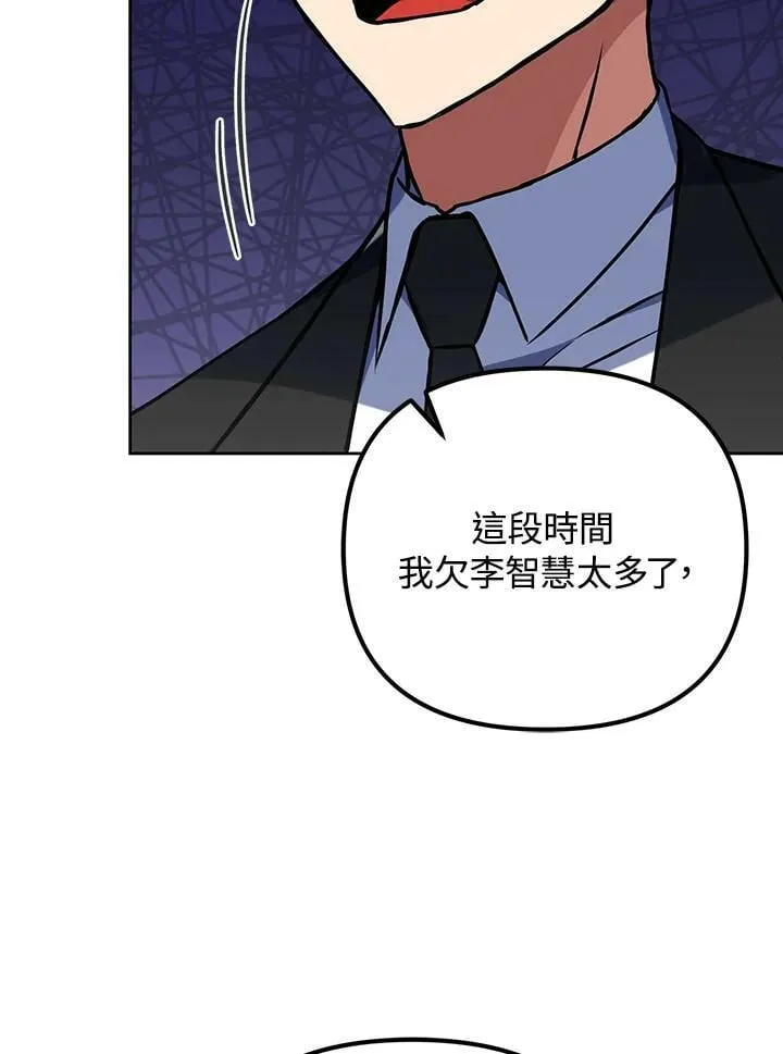 第12话 第51页