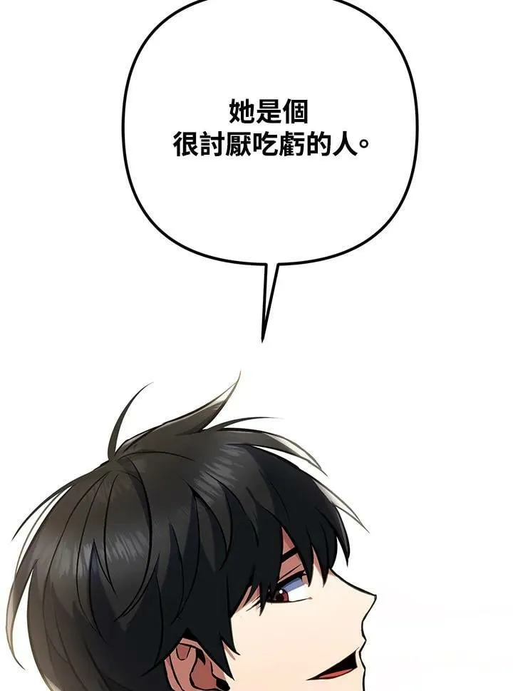 第12话 第52页