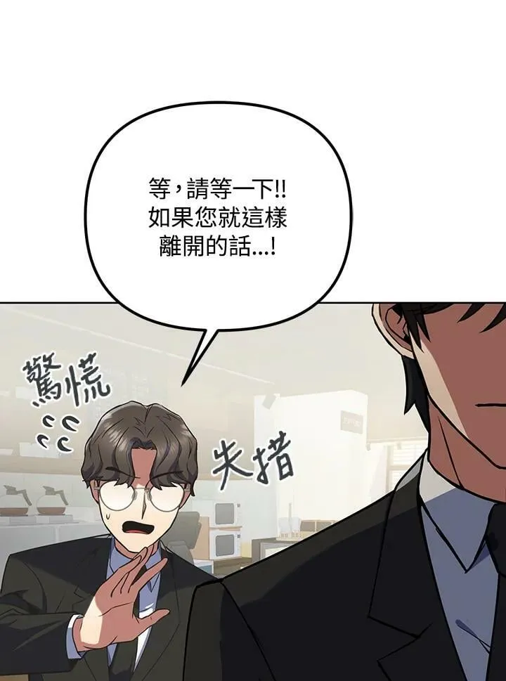 第12话 第54页