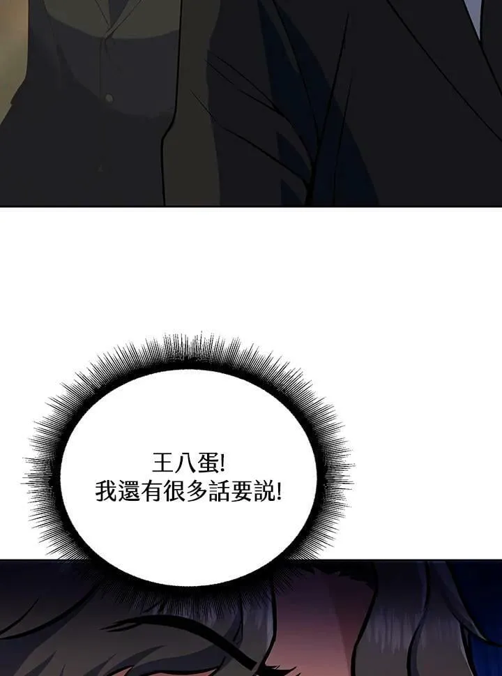 第12话 第55页