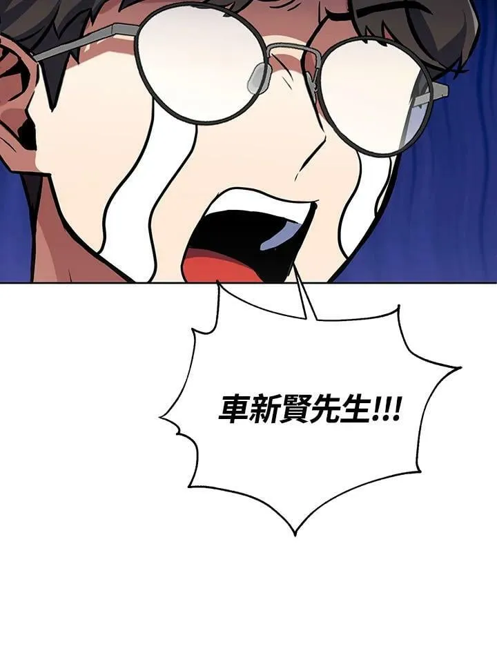 第12话 第56页