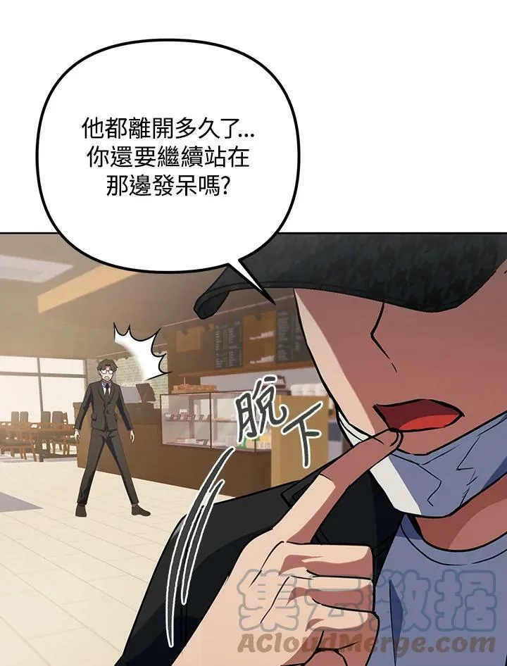 第12话 第57页