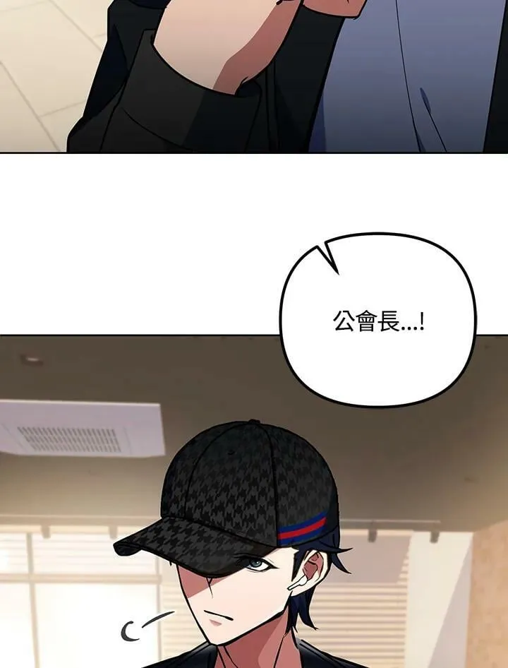 第12话 第58页