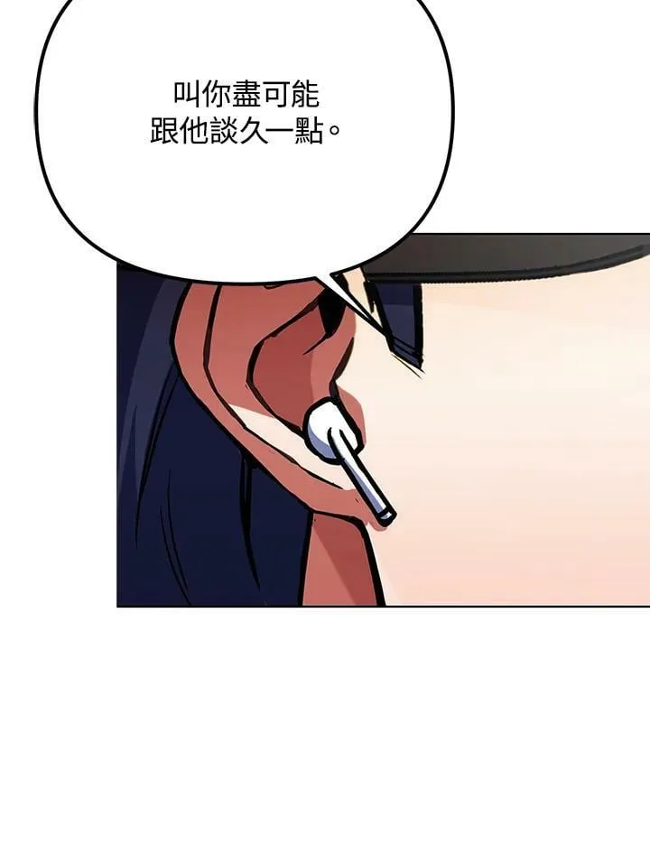 第12话 第62页