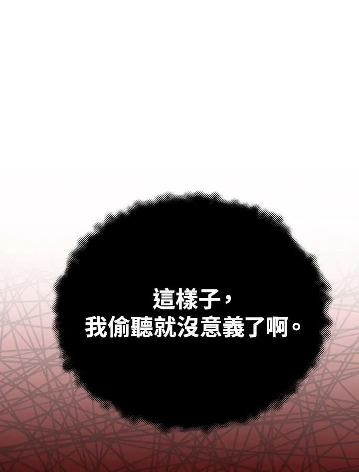 第12话 第63页