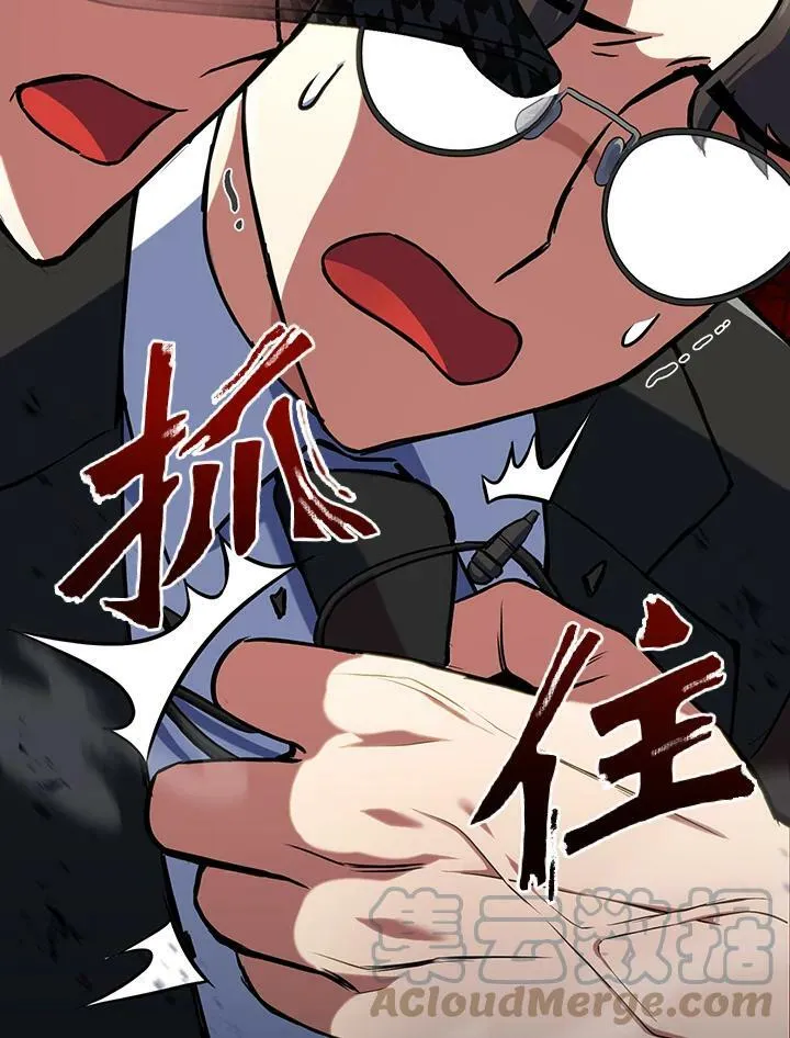 第12话 第65页