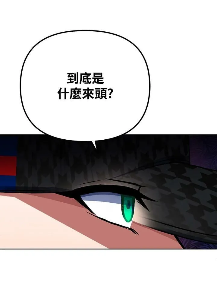 第12话 第70页
