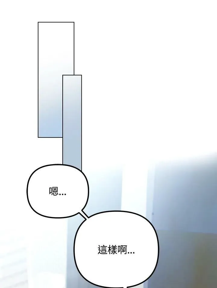 第12话 第72页