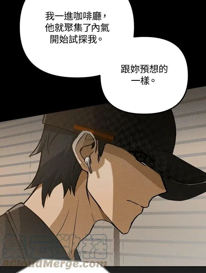 第12话 第77页