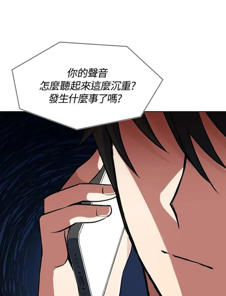 第12话 第86页
