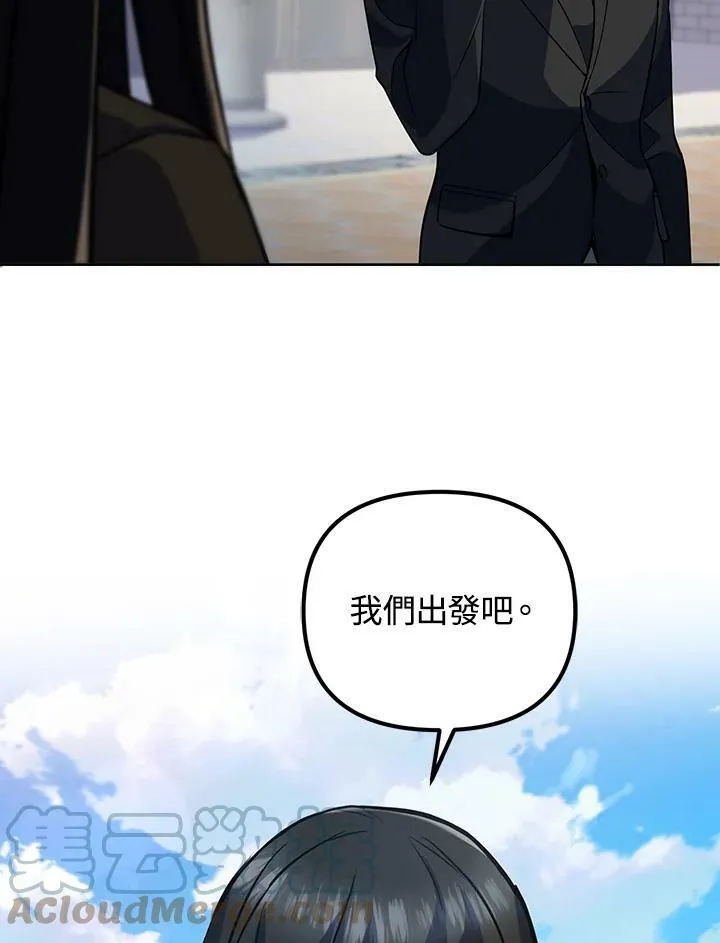 第12话 第89页