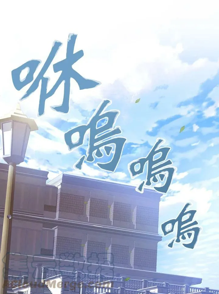第12话 第93页
