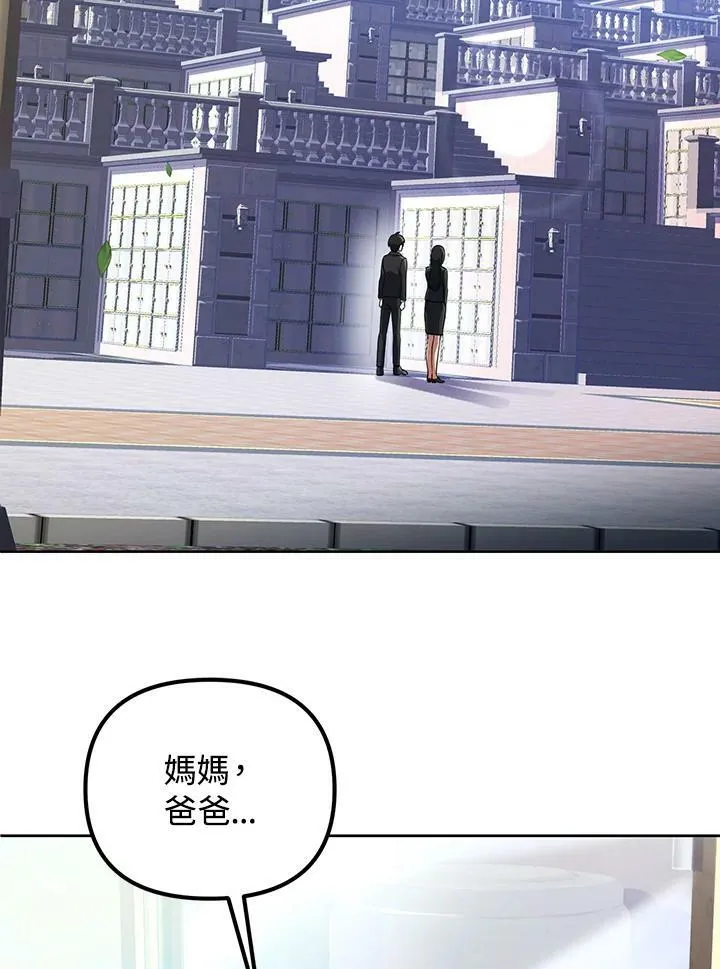 第12话 第94页