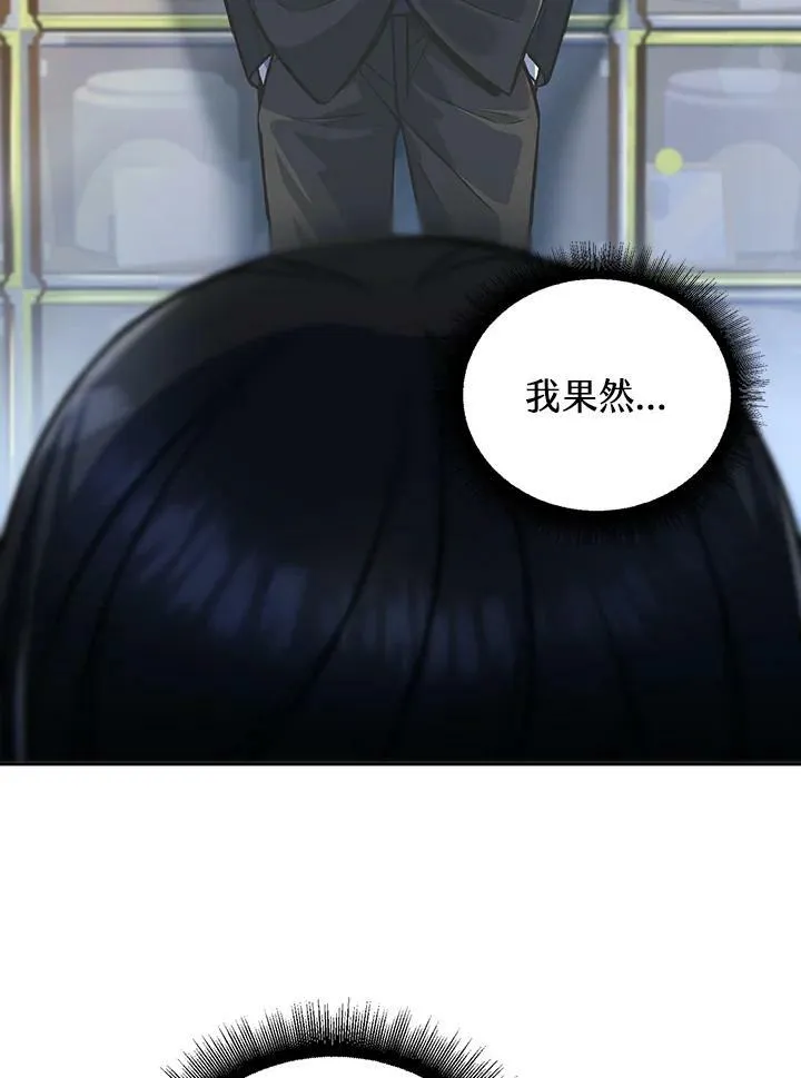 第12话 第99页