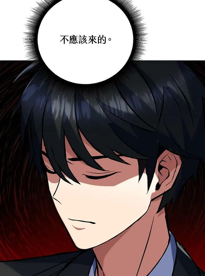 第12话 第100页