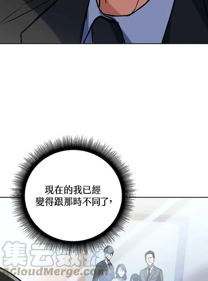第12话 第101页
