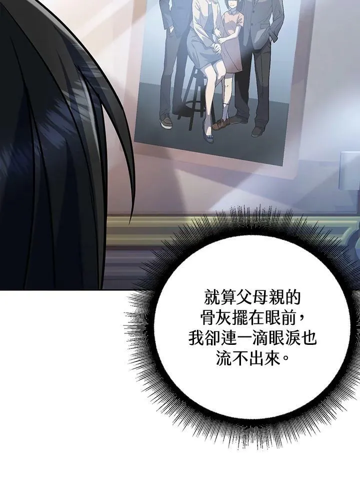 第12话 第102页