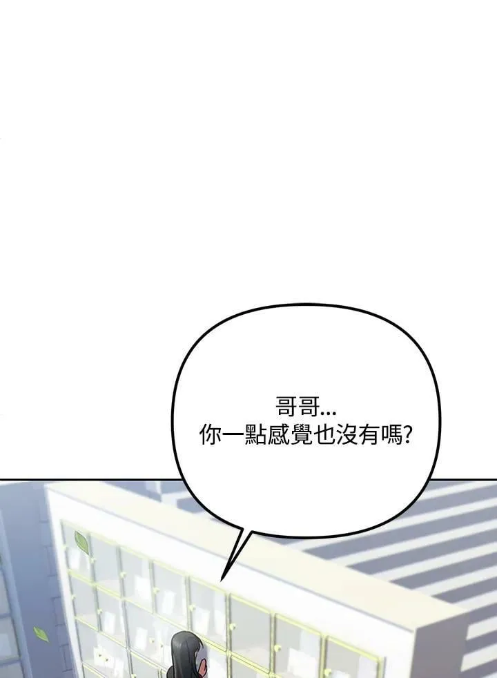 第12话 第106页