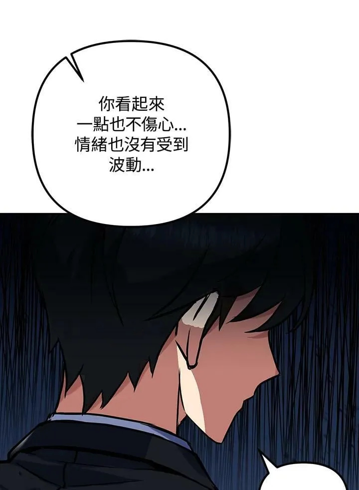 第12话 第108页