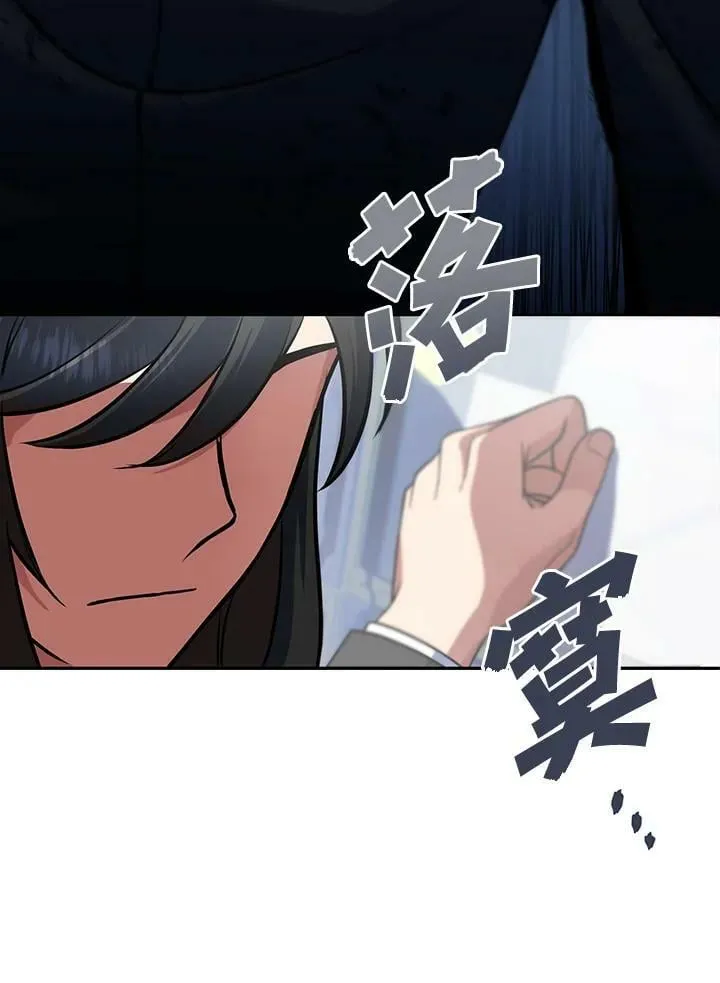 第12话 第110页