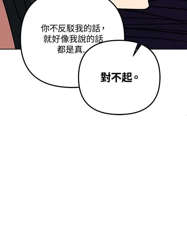 第12话 第114页