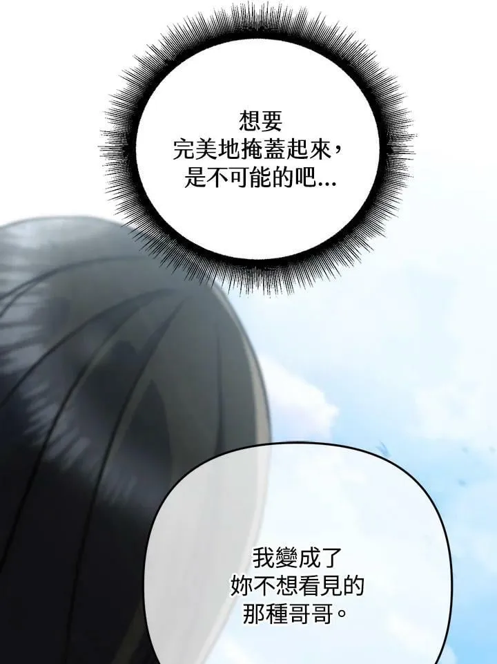 第12话 第115页