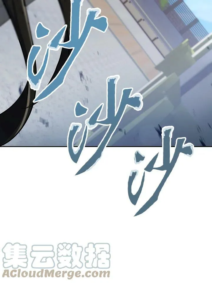 第12话 第117页