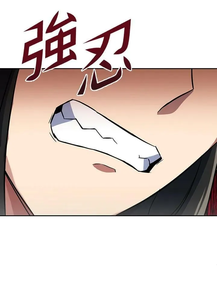 第12话 第118页