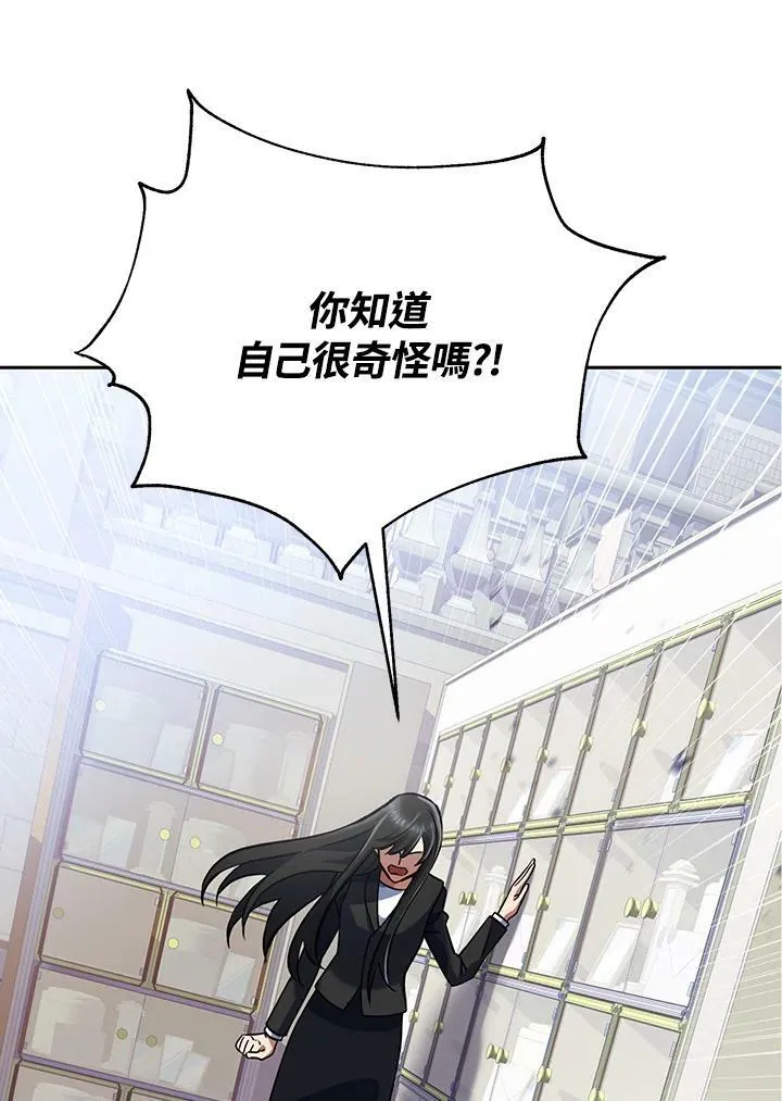 第12话 第119页