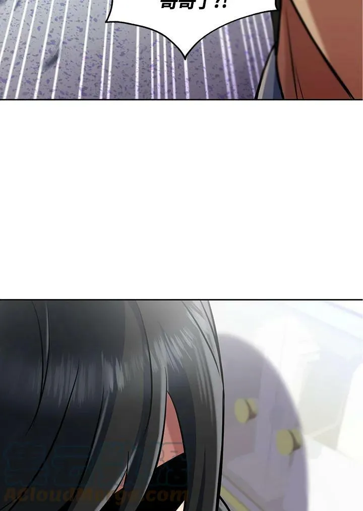 第12话 第121页