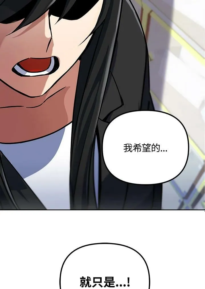 第12话 第122页