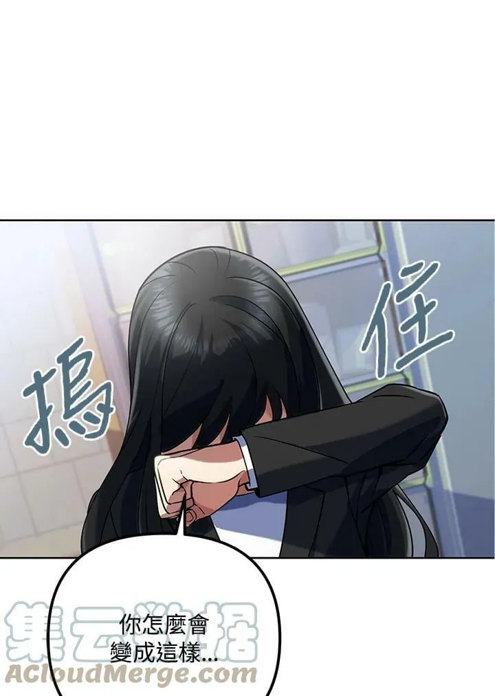 第12话 第125页