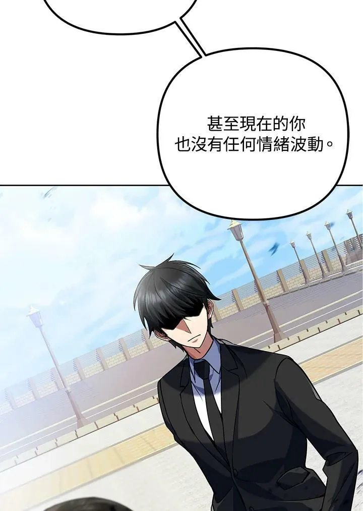 第12话 第126页