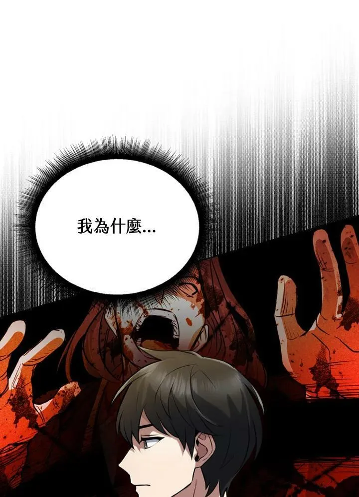 第12话 第134页