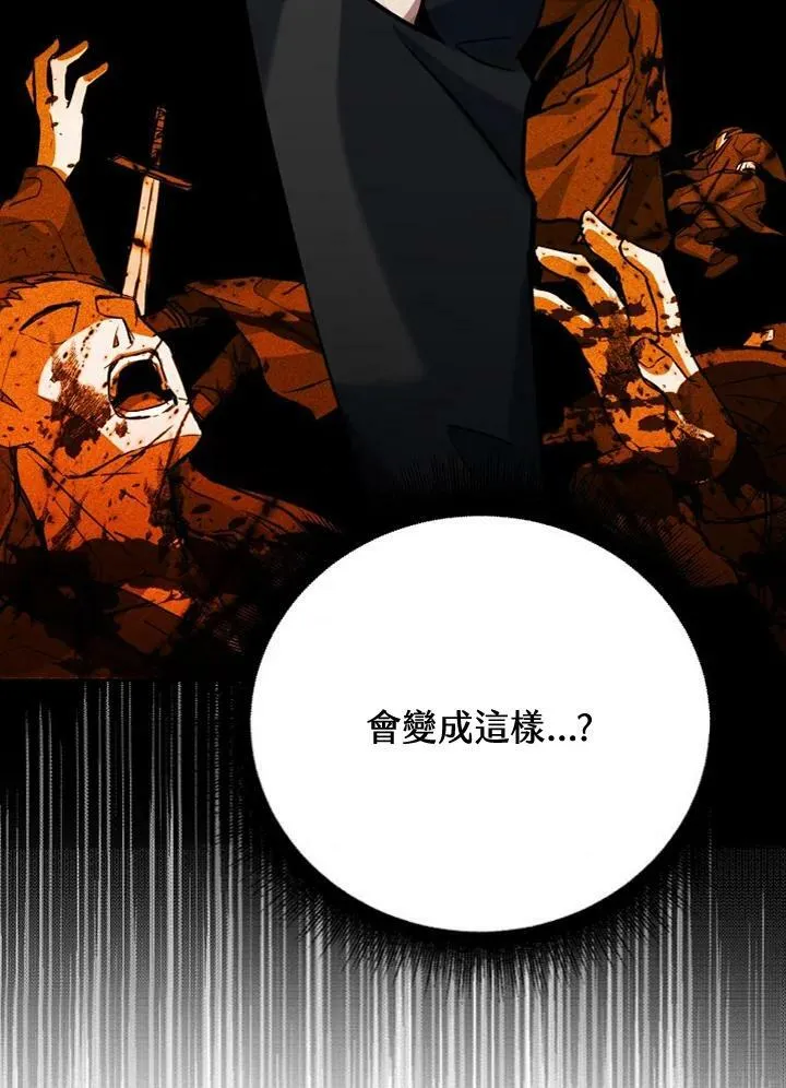 第12话 第136页