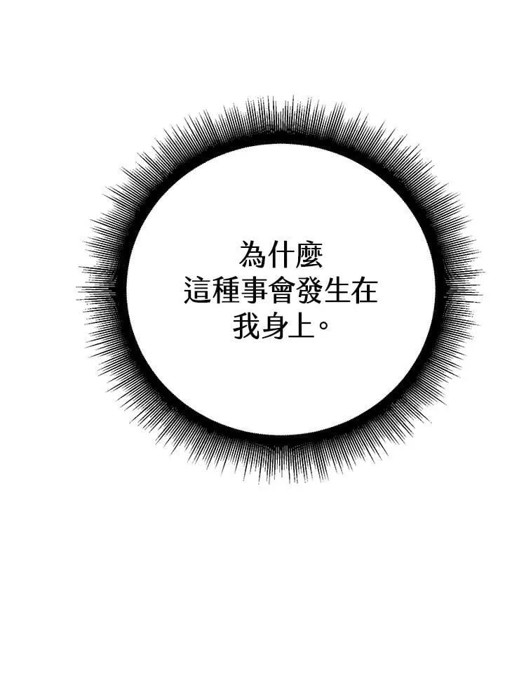 第12话 第138页