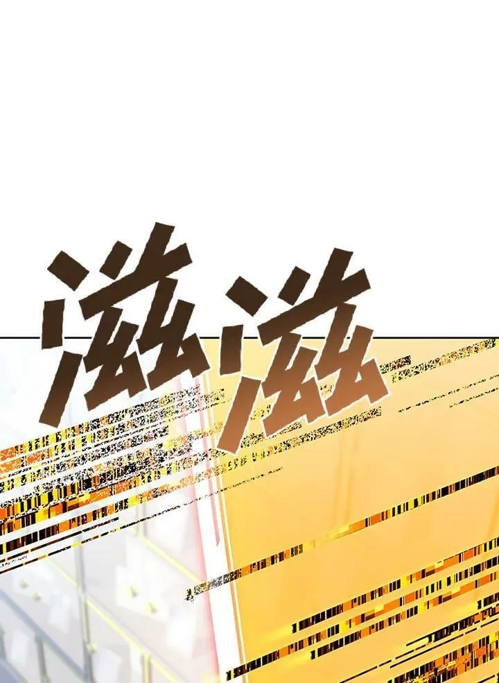 第12话 第139页