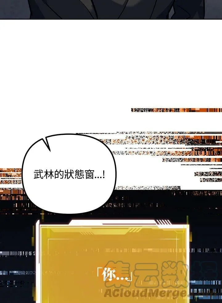 第12话 第141页
