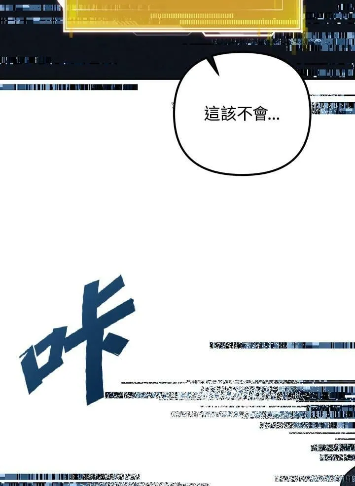 第12话 第142页