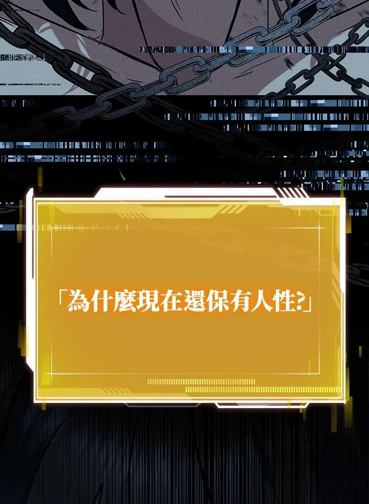 第12话 第144页
