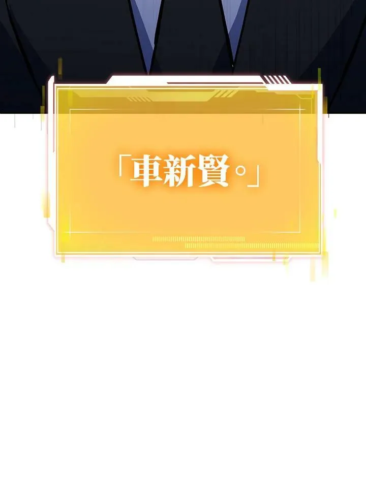 第12话 第146页
