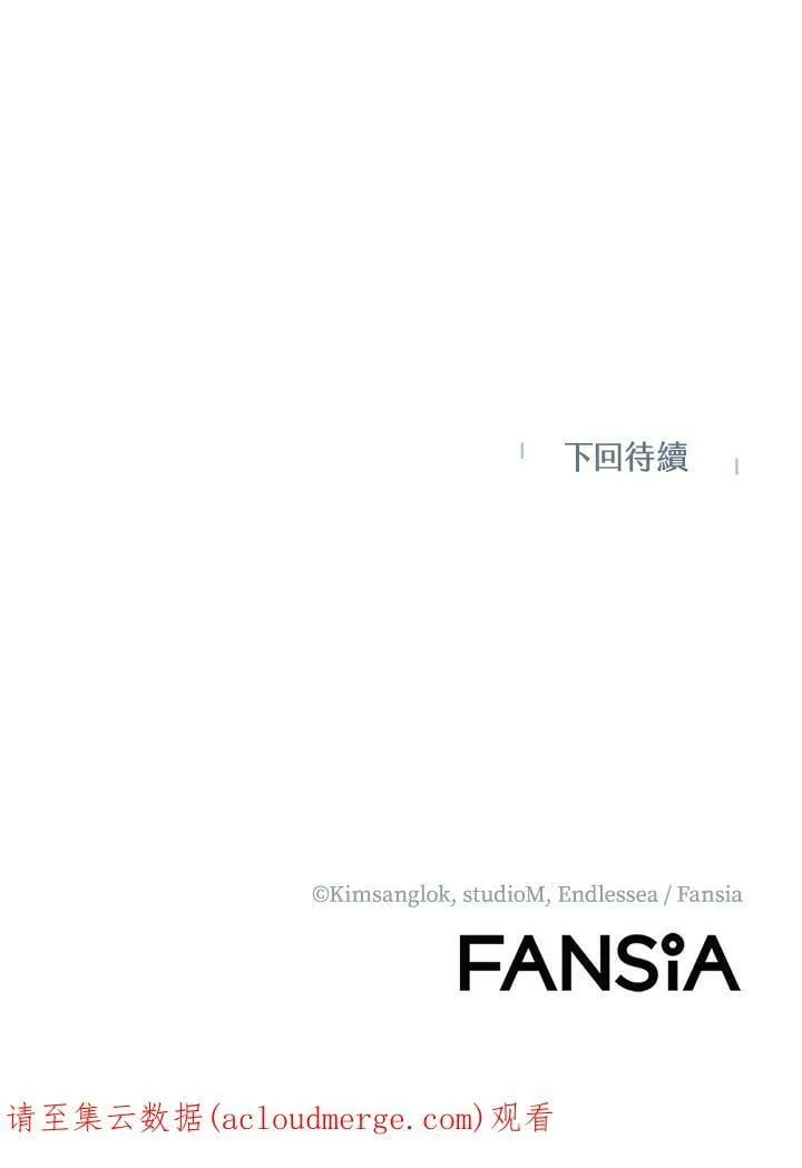 第12话 第147页