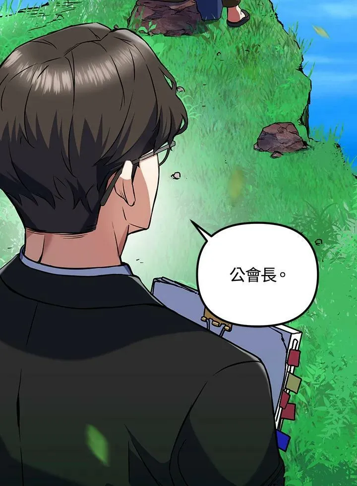 第10话 第4页