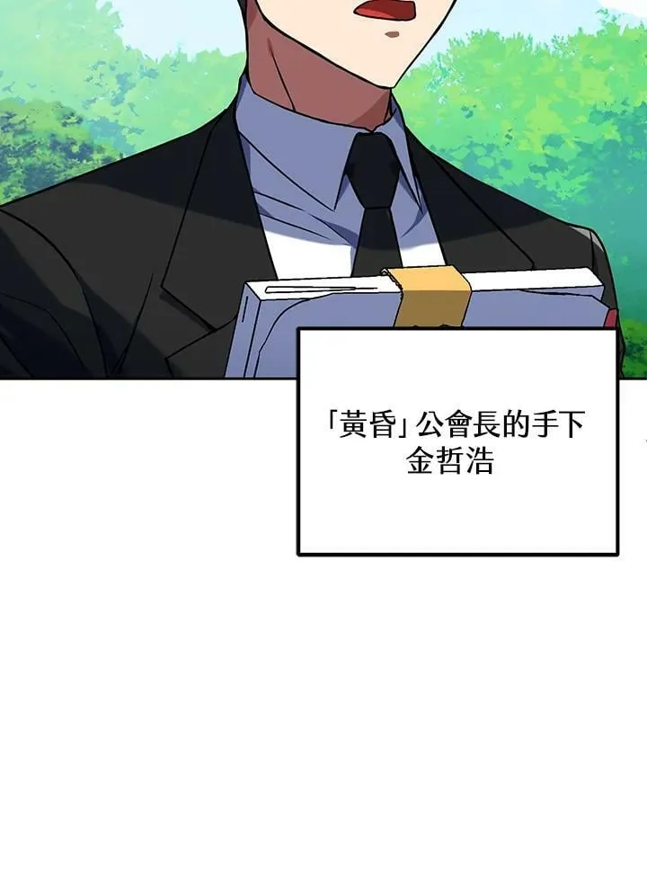 第10话 第6页