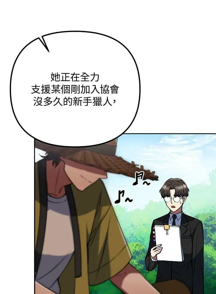 第10话 第7页