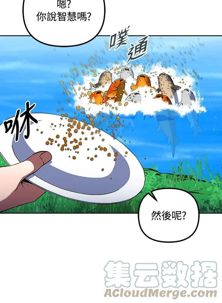第10话 第9页