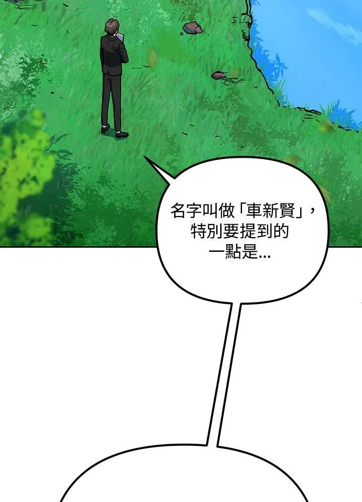 第10话 第11页