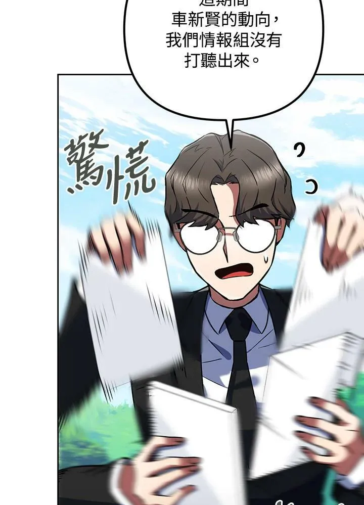 第10话 第15页