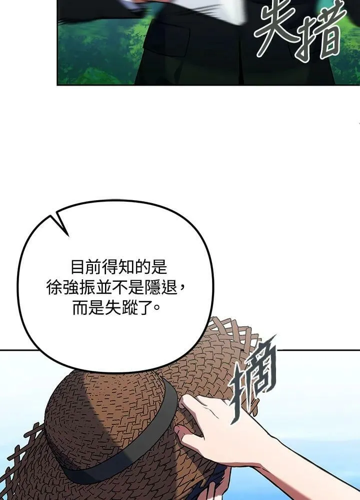 第10话 第16页